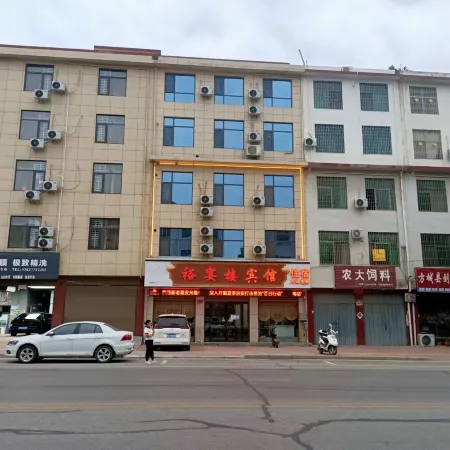 Yuyanlou Hotel