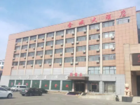 Jinyu Hotel Hotels in Tonghua County