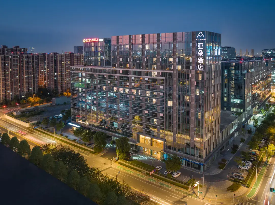 Atour Hotel - Nankín
