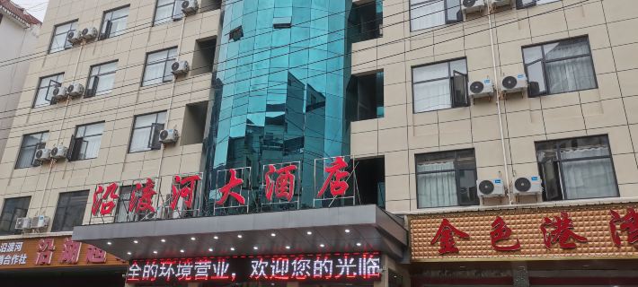 Yanduhe Hotel Hotels in Badong