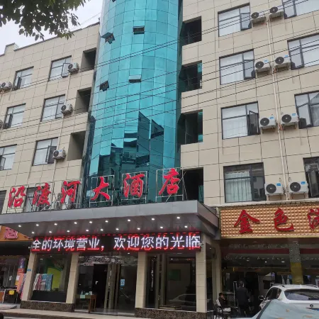 Yanduhe Hotel