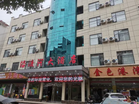 Yanduhe Hotel Отели рядом с достопримечательностью «Shennong Stream Qianfu Cultural Tourism Area»