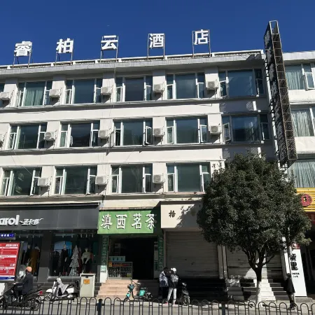 Homeinn Ruibai · Yun Hotel (Baoshan People's Hospital)