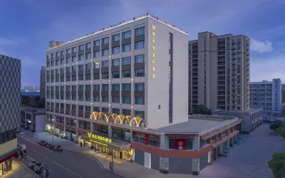 Vienna International Hotel (Wuhu Yinhu Xingyue Plaza) Hotel di Wuhu