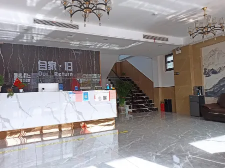 Home Boutique Hotel Отели рядом с достопримечательностью «Ginkgo Time Tunnel»