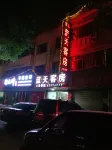 Cixi Lantian Guest House Các khách sạn ở Da Peng Shan Traveling Vacation Area
