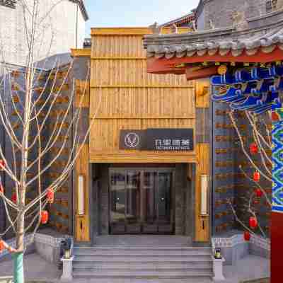 FUNLIST & MAY HOTEL Lanzhou Hotel Exterior