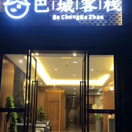 Bacheng Inn