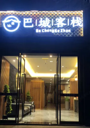 Bacheng Inn Отели рядом с достопримечательностью «Zhongzhou Old Street»