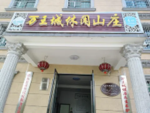 Wanwangcheng Leisure Mountain Villa