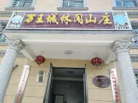 Wanwangcheng Leisure Mountain Villa
