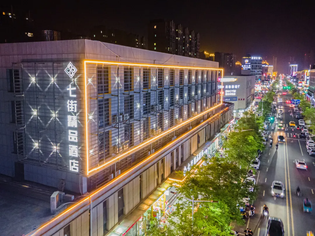Qijie Boutique Hotel - Anqing