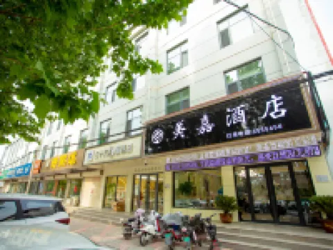 Linyi Meijia Chain Hotel Hotel a Linzhang