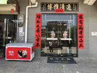 Nanshan Qiyuan Homestay 시안친링/서안진령 야생동물원 호텔