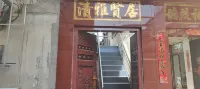 Swan Hostel Hotel dekat Department of Vehicle & Motive Power Engineering， North University of China