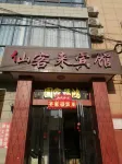 Zhouzhi Xiankelai Hotel Hotel di Zhouzhi