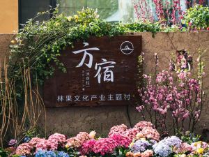 Aksu Wensu Fangsu Linguo Culture Industry Theme Village