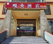 Hongyuan Gayang Hotel Hotel in zona Waqie Talin