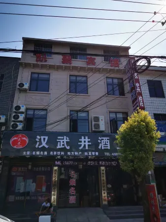 Kaiju Hotel Отели рядом с достопримечательностью «Tongcheng Huangpao Mountain Lanruo Temple»