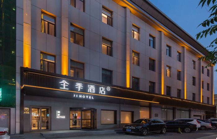 JI Hotel (Cangzhou City Government Nanchuan Old Street)