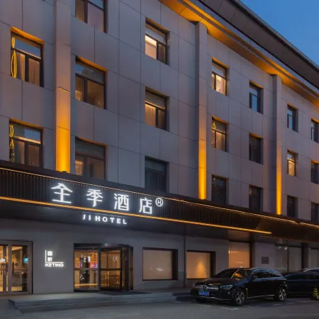 JI Hotel (Cangzhou City Government Nanchuan Old Street)