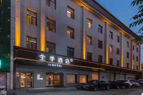 JI Hotel (Cangzhou City Government Nanchuan Old Street) - 3 stelle