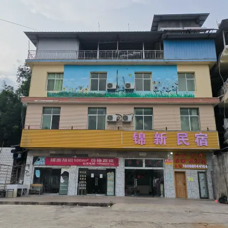 Menghai Jinxin Homestay