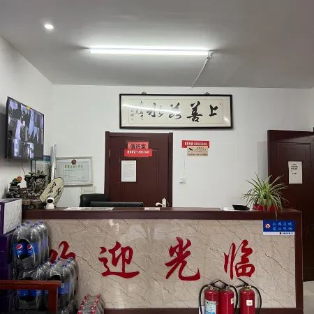 Yuxian Huali Theme Hotel