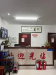 Yuxian Huali Theme Hotel - albergo