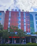 Xinyinlou Hotel (Xuanwei Station)