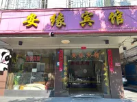 Guilin Anyuan Hotel (North Railway Station)