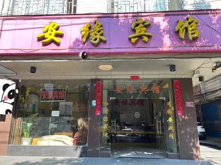 Guilin Anyuan Hotel (North Railway Station) Отели в г. Линчуань