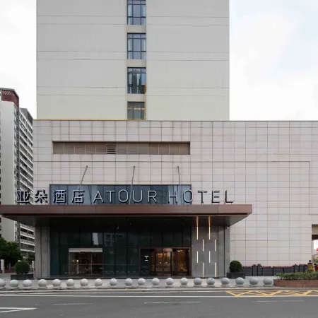 Atour Hotel (Jiangmen Huayin Plaza Branch)