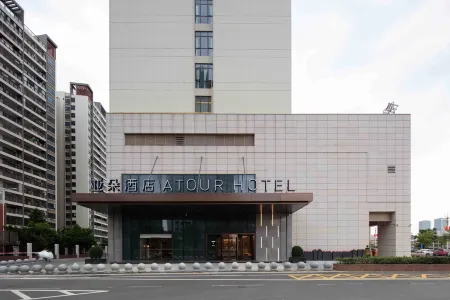 Atour Hotel (Jiangmen Huayin Plaza Branch)