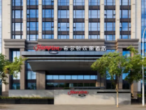 Hampton by Hilton Nantong Jianghai Avenue Hotels in Nantong