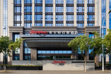 Hampton by Hilton Nantong Jianghai Avenue Отели рядом с достопримечательностью «Zhang Jian Memorial Hall (Nantong)»