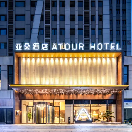 Atour Hotel Wuhan Guanggu Science and Technology Exhibition Centre Gaokeyuan