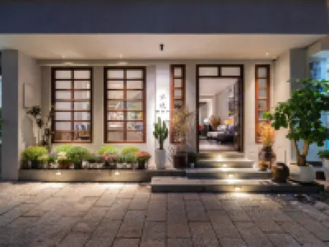 鎮遠·不晚Romantic全景私湯設計師度假民宿 鎮遠縣酒店