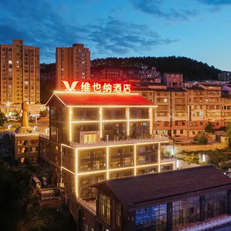Vienna Hotel (Guangyuan Cangxi Branch)