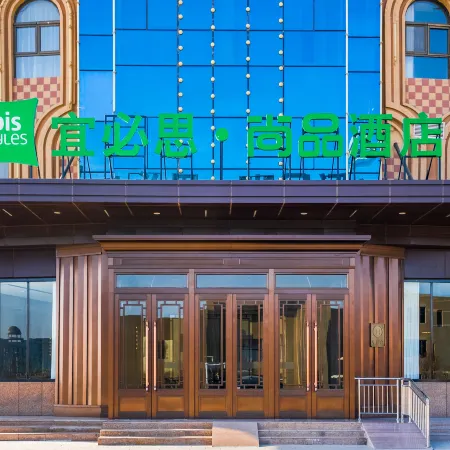 Ibis Styles Hotel (Turpan North Station Square)