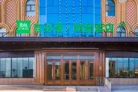 Ibis Styles Hotel (Turpan North Station Square)