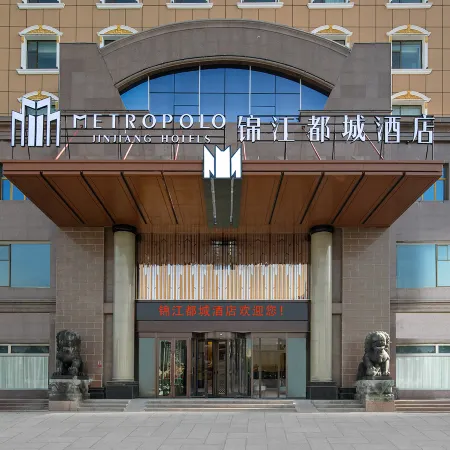 Jinjiang Metropolo Hotel at Ancient City Scenic Area of Kashgar