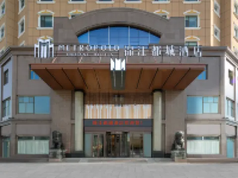 Jinjiang Metropolo Hotel at Ancient City Scenic Area of Kashgar