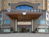 Jinjiang Metropolo Hotel at Ancient City Scenic Area of Kashgar Hôtels à : Kashgar