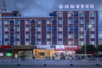 Jinyuan Smart Hotel (Pu'er High Speed Rail Station Store) Отели рядом с достопримечательностью «Коммунистический Комитет Коммунистической партии Сюй Цюй»