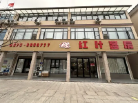 Changxing Red Leaf Room