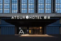 Atour S Hotel Hangzhou Xixi Gudun Road Hotel in zona Zhejiang Institute of Socialism (Wenyi West Road)
