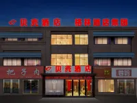 Shell Hotel (Suixi Government Affairs Center Branch) Hôtels à : Xian de Suixi