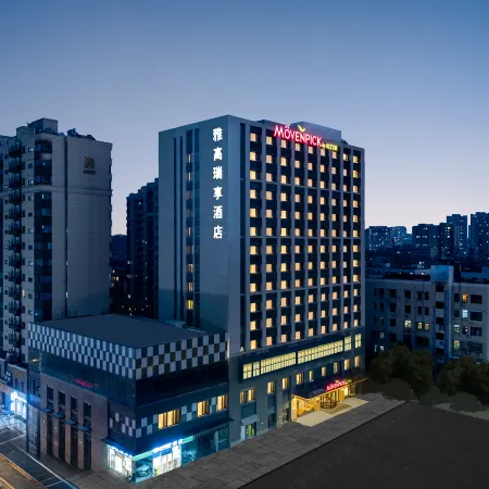 Mövenpick by Accor Binjiang Nanjing Отели рядом с достопримечательностью «Йиджианг Тауер»