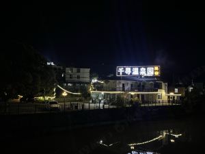 Qianxun Hot Spring Garden Homestay